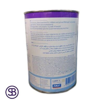 قیمت و خرید گریس نسوز SKF اصلی مدل LGMT3 وزن 1 کیلوگرم با گارانتی اصالت کالا | سهند بی استور