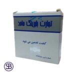 قیمت و خرید بلبرینگ چرخ جلو پژو 405 برند حامد با گارانتی اصالت و صحت کالا و ارسال به سراسر کشور | سهند بی استور