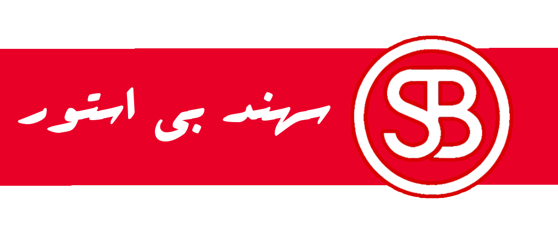 سهند بی استور