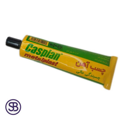 قیمت و خرید چسب آهن کاسپین 100 میلی لیتری با گارانتی اصالت و صحت کالا و ارسال به سراسر کشور | سهند بی استور