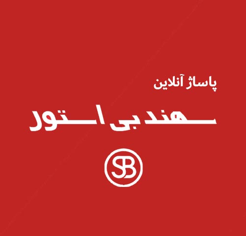 انواع یاتاقان صنعتی