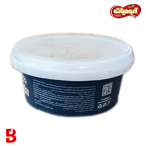 قیمت و خرید حلوا ارده آب حیات وزن 700 گرمی | سهند بی استور