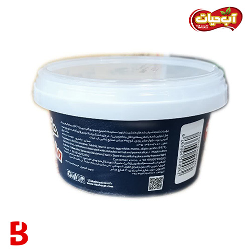 قیمت و خرید حلوا ارده آب حیات وزن 500 گرمی | سهند بی استور