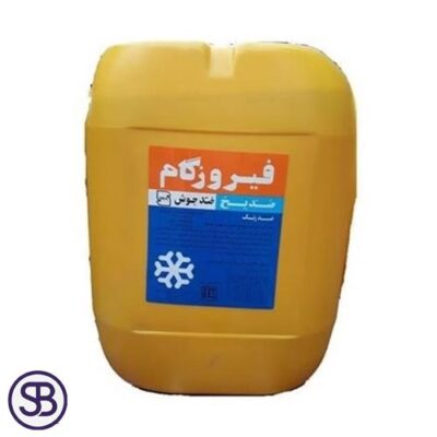 قیمت و خرید ضد یخ فیروزگام حجم 20 لیتری با کیفیت و گارانتی اصالت و صحت کالا و ارسال به سراسر کشور | سهند بی استور