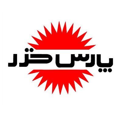 آقای پارس خزر