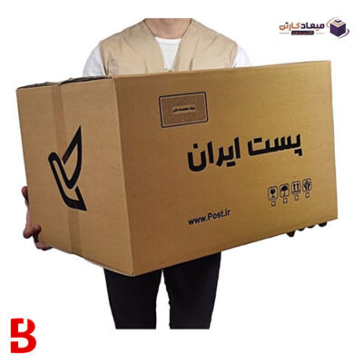 قیمت و خرید کارتن پستی سایز 9 طرح شرکت پست بسته 10 عددی | سهند بی استور