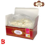 قیمت و خرید پشمک حاج خلیفه رهبر یزد | سهند بی استور